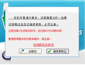 恒達(dá)辦公用品管理系統(tǒng)下載 恒達(dá)辦公用品管理系統(tǒng)電腦版下載 PC下載網(wǎng)
