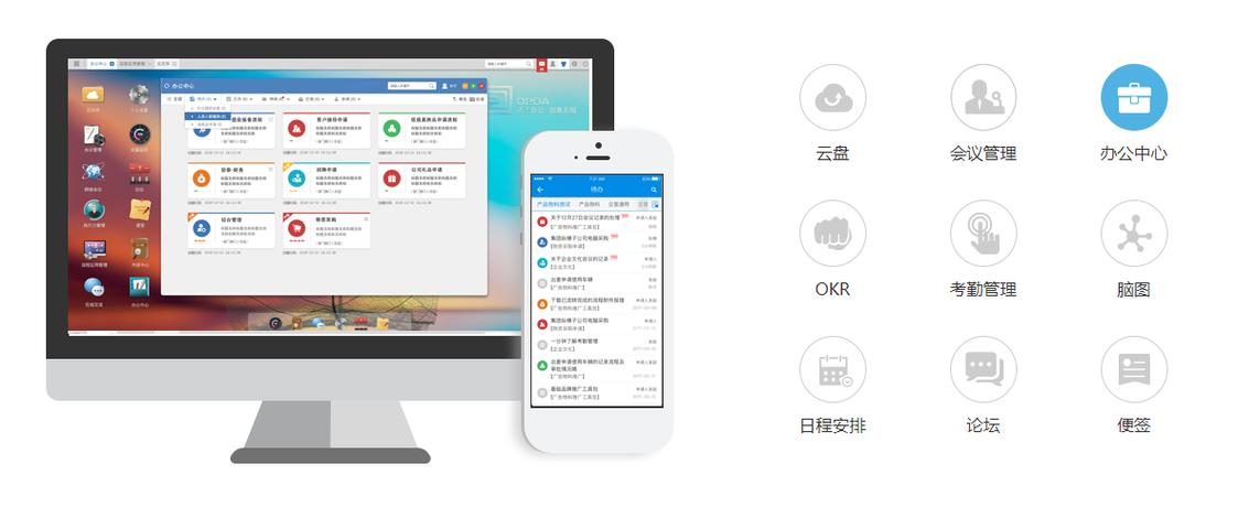 o2oa v4.3763 穩定版發布,java 辦公開發平臺迎來大量更新