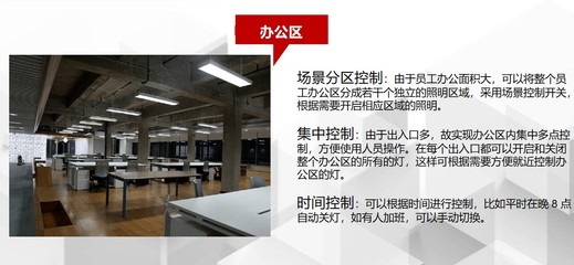 工廠智能照明控制系統(tǒng) 解決公共照明管理困難問(wèn)題,實(shí)現(xiàn)節(jié)約用電