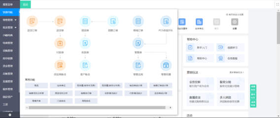 釘釘如何生成公司管理系統(tǒng)