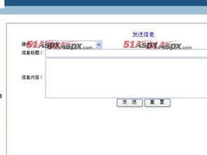 oa辦公自動化管理系統畢業設計源碼 含論文