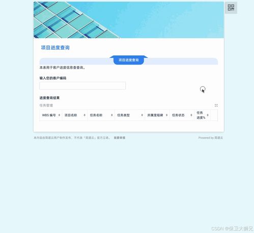為什么說oa辦公系統(tǒng)很重要