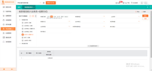 工廠進(jìn)銷存系統(tǒng)模板 高效辦公平臺(tái)開發(fā)指南